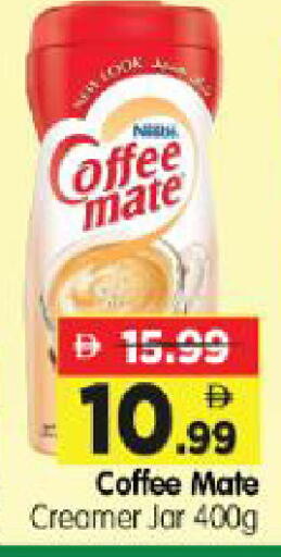 available at Al Madina Hypermarket in UAE - Abu Dhabi