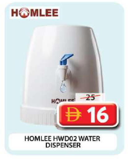 available at Grand Hyper Market in UAE - Dubai