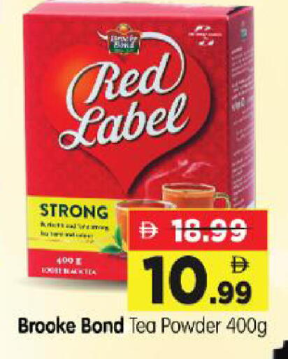 available at Al Madina Hypermarket in UAE - Abu Dhabi