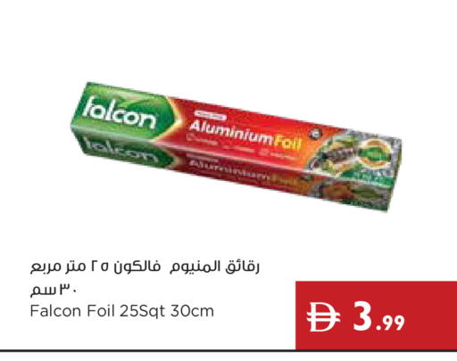 available at إسطنبول سوبرماركت in الإمارات العربية المتحدة , الامارات - رَأْس ٱلْخَيْمَة