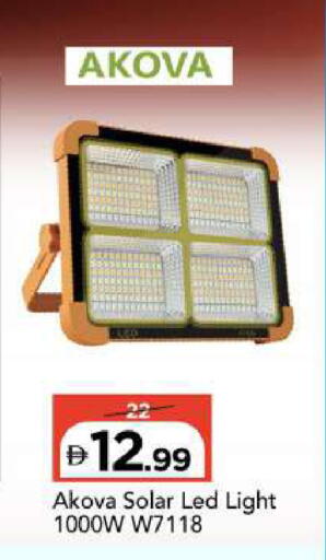 available at مارك & سيف in الإمارات العربية المتحدة , الامارات - أبو ظبي