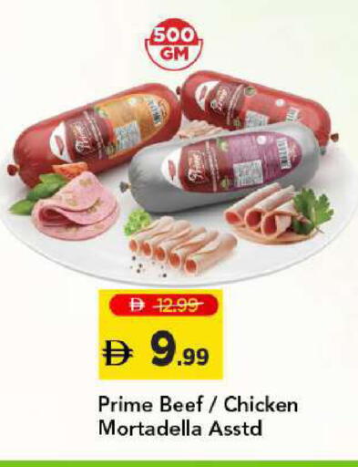 available at مارك & سيف in الإمارات العربية المتحدة , الامارات - دبي