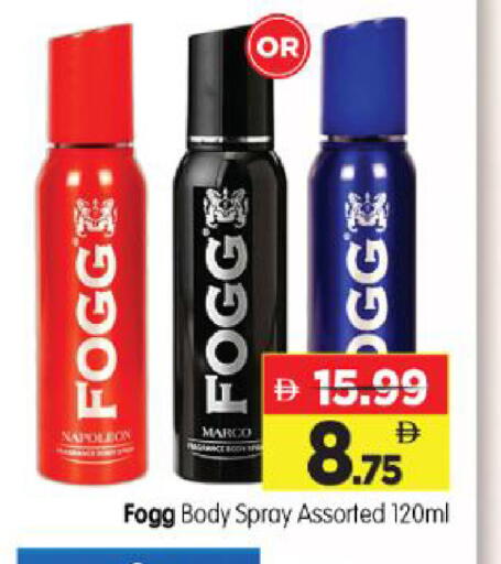 available at Al Madina Hypermarket in UAE - Abu Dhabi