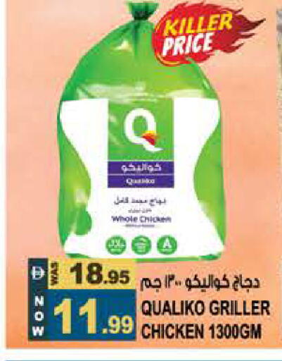 available at هاشم هايبرماركت in الإمارات العربية المتحدة , الامارات - الشارقة / عجمان