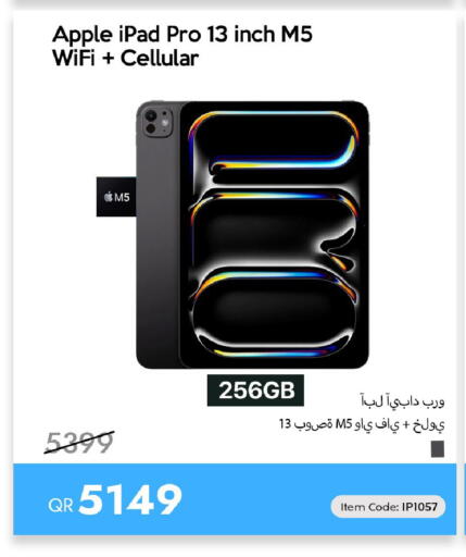 Apple available at iCONNECT  in Qatar - Al-Shahaniya