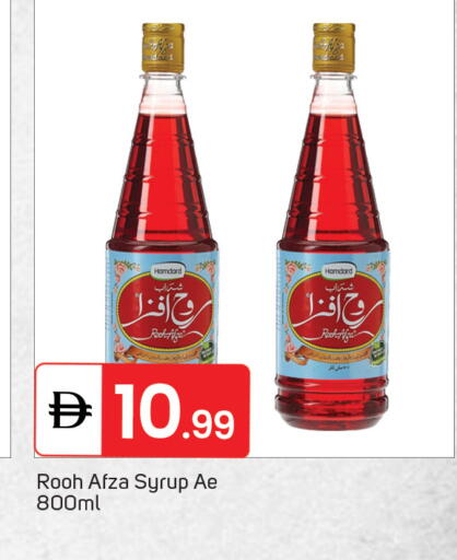 available at سوق طلال in الإمارات العربية المتحدة , الامارات - الشارقة / عجمان