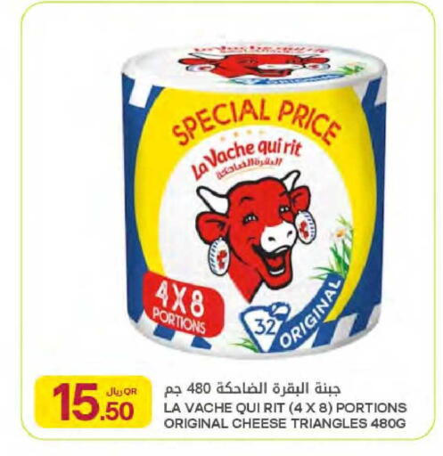 available at Al Meera in Qatar - Al Daayen