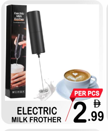 available at Friday Center in UAE - Sharjah / Ajman