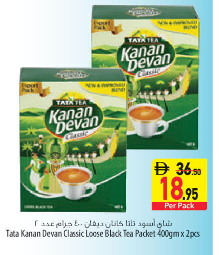 available at السفير ماركت in الإمارات العربية المتحدة , الامارات - أبو ظبي