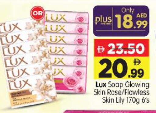 available at Al Madina Hypermarket in UAE - Abu Dhabi