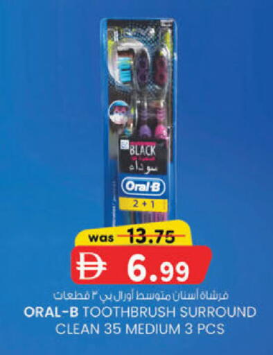 available at K.M Hypermarket in UAE - Sharjah / Ajman