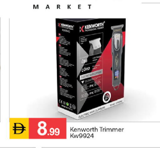 available at سوق طلال in الإمارات العربية المتحدة , الامارات - الشارقة / عجمان