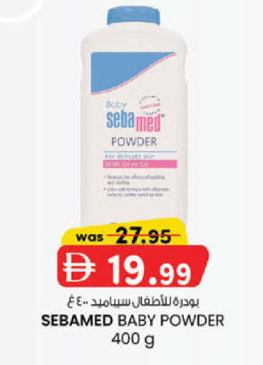 available at K.M Hypermarket in UAE - Sharjah / Ajman