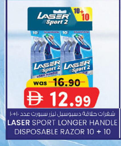 available at K M Trading  in UAE - Dubai