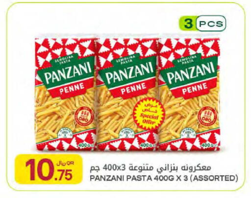 available at Al Meera in Qatar - Al Daayen