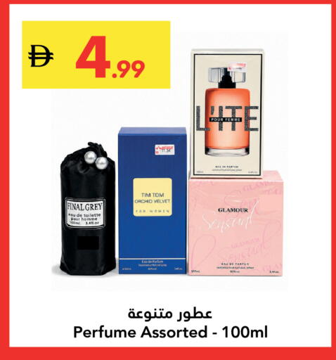 available at جراند الإمارات للتسوق in الإمارات العربية المتحدة , الامارات - أبو ظبي