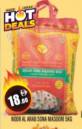 available at Super Bazaar Hypermarket in UAE - Dubai