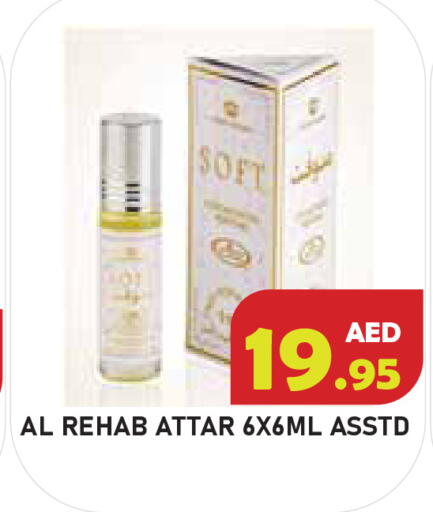 available at سنابل بني ياس in الإمارات العربية المتحدة , الامارات - أبو ظبي
