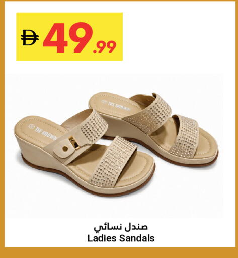 available at جراند الإمارات للتسوق in الإمارات العربية المتحدة , الامارات - أبو ظبي