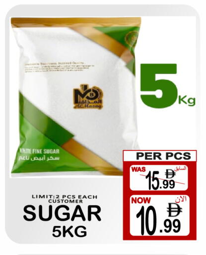 available at Friday Center in UAE - Sharjah / Ajman