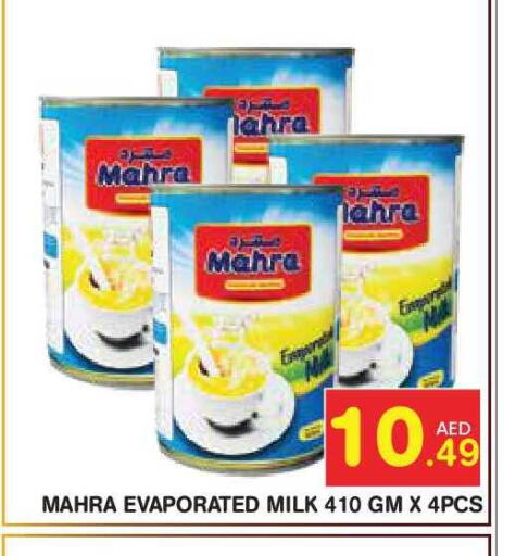 available at سنابل بني ياس in الإمارات العربية المتحدة , الامارات - أبو ظبي
