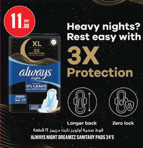 available at Monoprix in Qatar - Al Khor