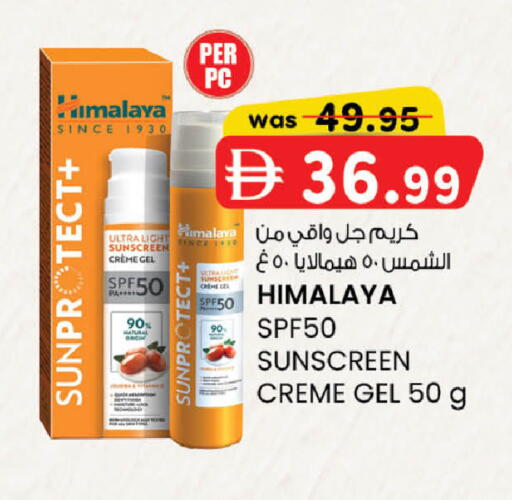 available at ك. الم. للتجارة in الإمارات العربية المتحدة , الامارات - الشارقة / عجمان