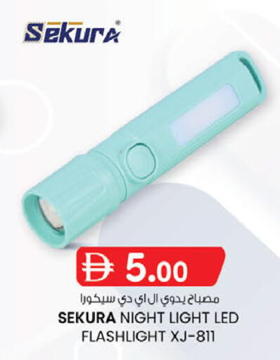 available at صفا اكسبريس سوبرماركت in الإمارات العربية المتحدة , الامارات - أبو ظبي
