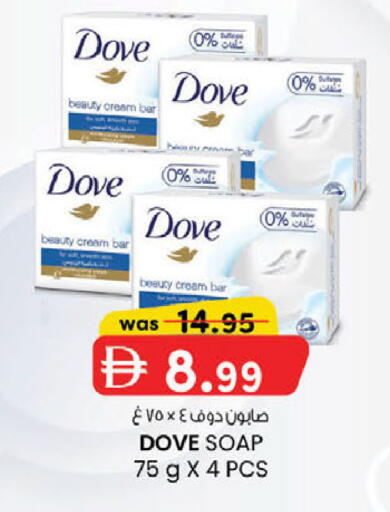 available at K M Trading  in UAE - Dubai
