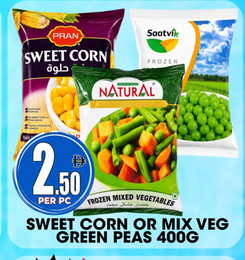 Peas available at Centro Discount Center in UAE - Dubai
