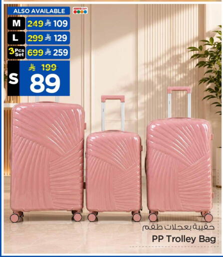 available at Hyper Al Wafa in KSA, Saudi Arabia, Saudi - Al-Kharj