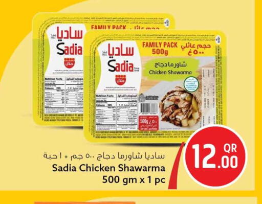 available at سفاري هايبر ماركت in قطر - الشمال