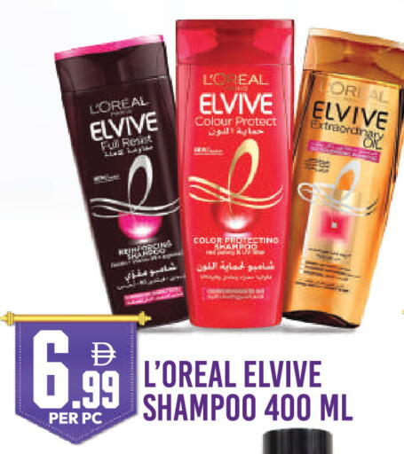 available at دريم لاند in الإمارات العربية المتحدة , الامارات - دبي