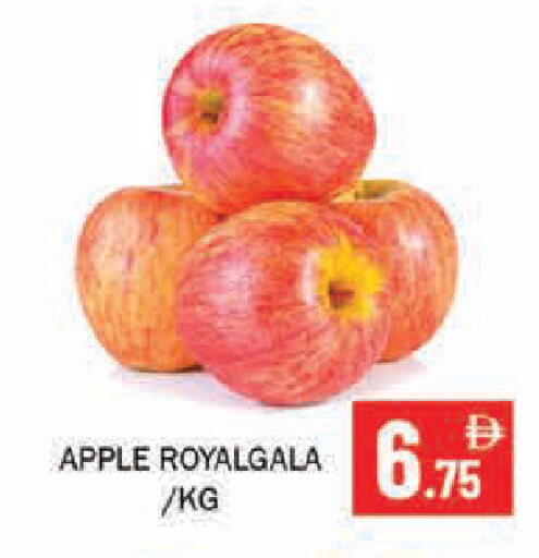 Apple available at Souk Al Mubarak Hypermarket in UAE - Sharjah / Ajman