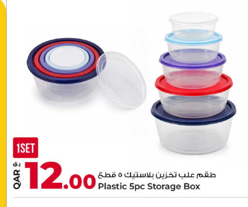 available at روابي هايبرماركت in قطر - الشمال