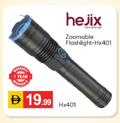 available at سوق طلال in الإمارات العربية المتحدة , الامارات - دبي