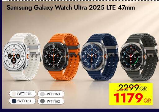 available at iCONNECT  in Qatar - Al-Shahaniya