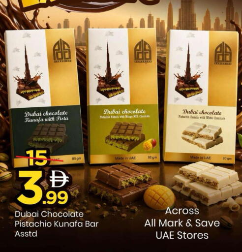 Mango available at مارك & سيف in الإمارات العربية المتحدة , الامارات - أبو ظبي