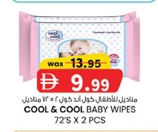available at ك. الم. للتجارة in الإمارات العربية المتحدة , الامارات - دبي