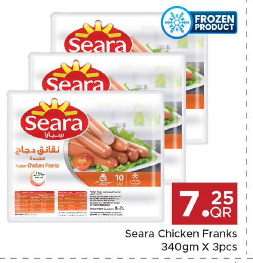 available at Family Food Centre in Qatar - Al Khor
