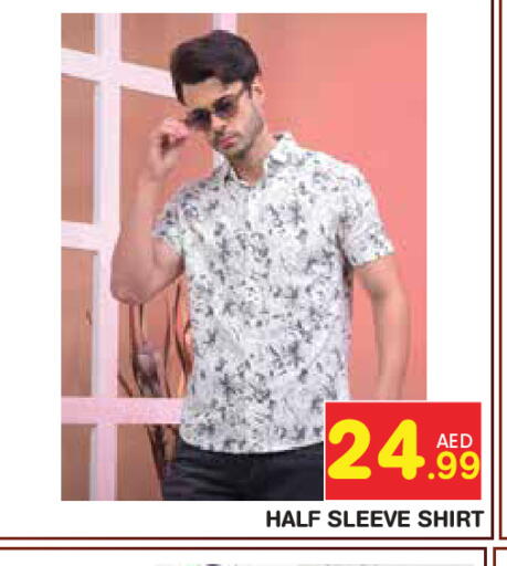 available at سنابل بني ياس in الإمارات العربية المتحدة , الامارات - أبو ظبي
