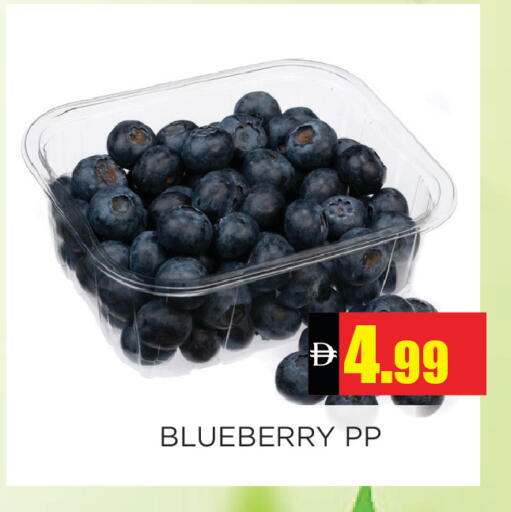 Blueberry BlueBerry available at اينس المدينة هايبرماركت in الإمارات العربية المتحدة , الامارات - الشارقة / عجمان