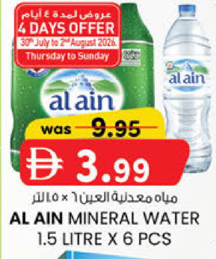 available at K.M Hypermarket in UAE - Sharjah / Ajman