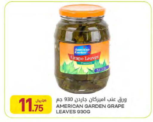 available at شركة الميرة للمواد الاستهلاكية in قطر - الدوحة