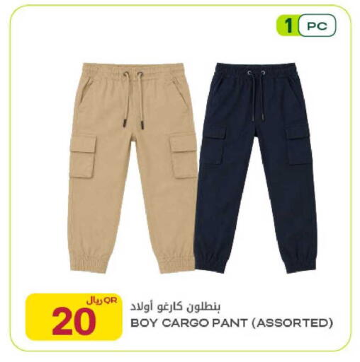available at شركة الميرة للمواد الاستهلاكية in قطر - الدوحة