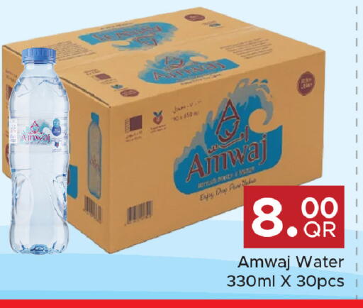 available at Family Food Centre in Qatar - Al Khor