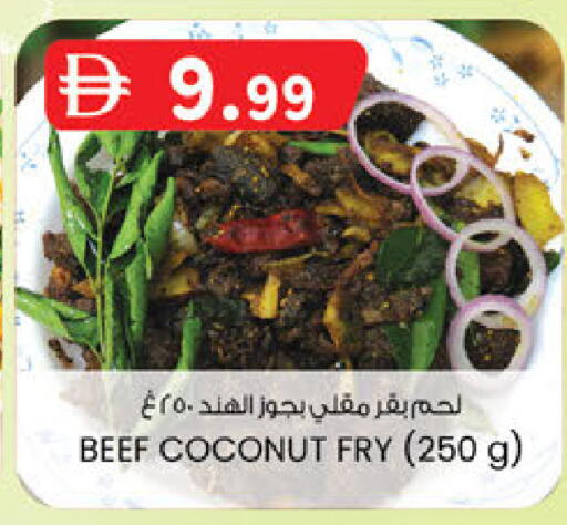 Coconut available at ك. الم. للتجارة in الإمارات العربية المتحدة , الامارات - الشارقة / عجمان