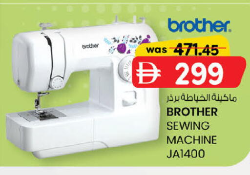 available at ك. الم. للتجارة in الإمارات العربية المتحدة , الامارات - أبو ظبي