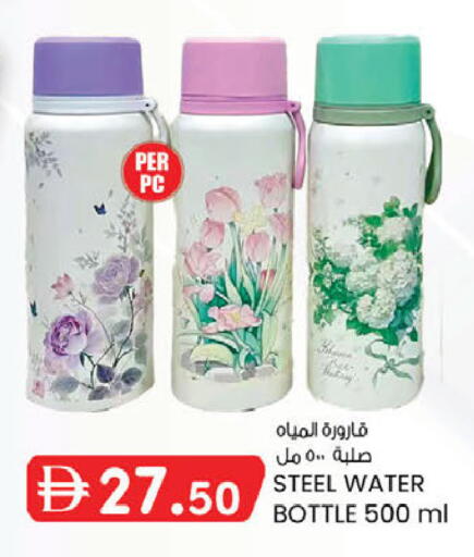 available at K M Trading  in UAE - Dubai