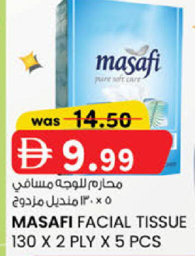 available at K.M Hypermarket in UAE - Sharjah / Ajman